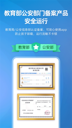 数育帮家长端app下载-数育帮家长端安卓版下载 v3.8.5-当快软件园